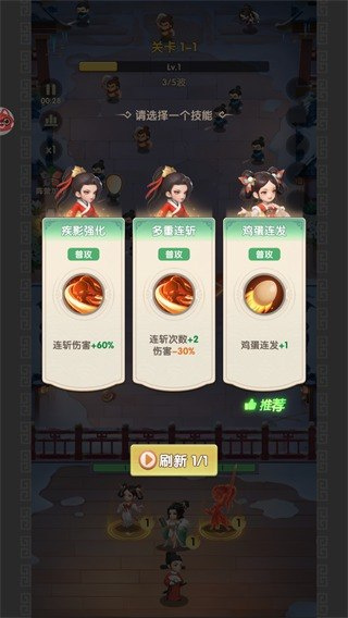 城主别慌张