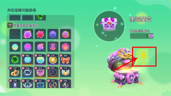 球球大作战官网