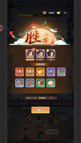 城主别慌张