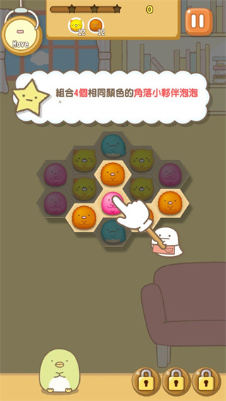 角落萌宠农场