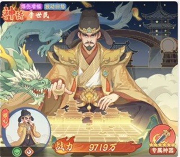 奇遇西行