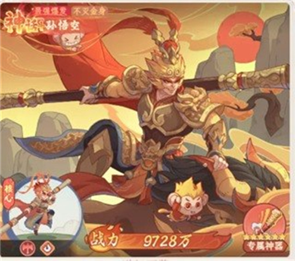 奇遇西行