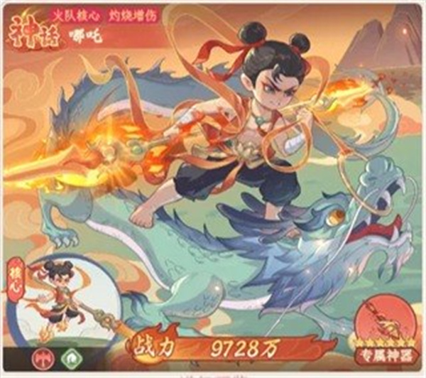 奇遇西行