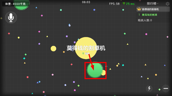 球球大作战官网入口