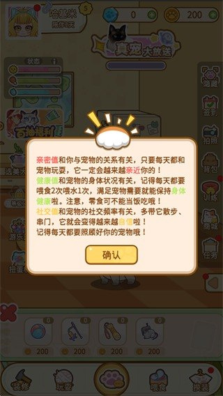 云爪星