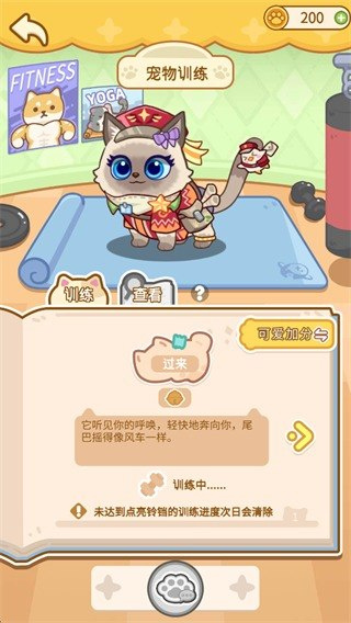 云爪星