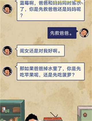 王蓝莓的幸福生活
