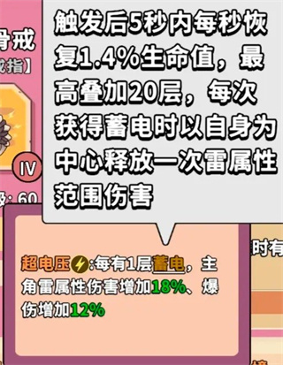 出战追击