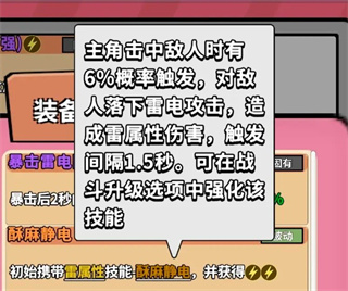 出战追击
