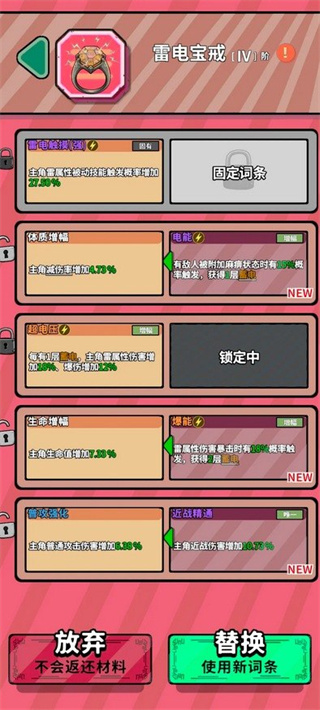 出战追击