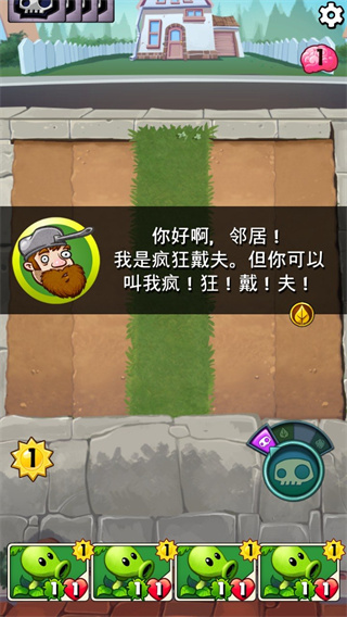 植物大战僵尸英雄