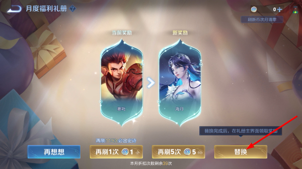 王者荣耀下载安装