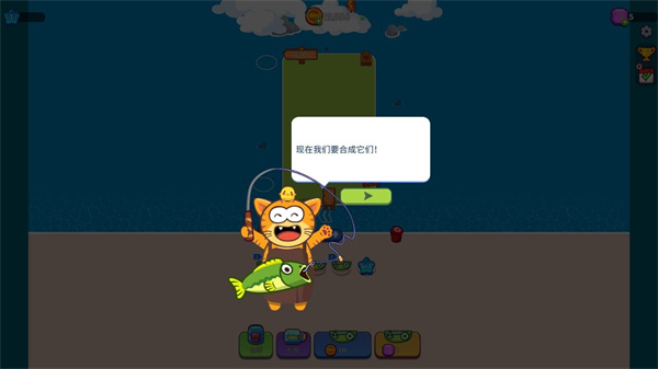 捕鱼合成大亨