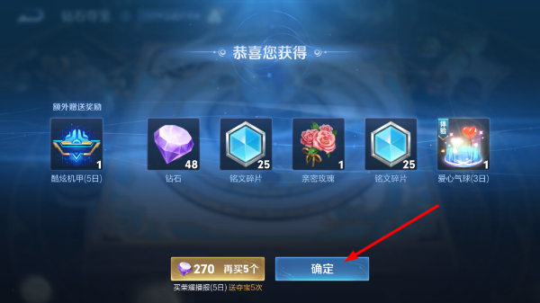王者荣耀手游