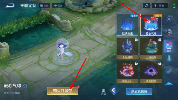 王者荣耀手游官网