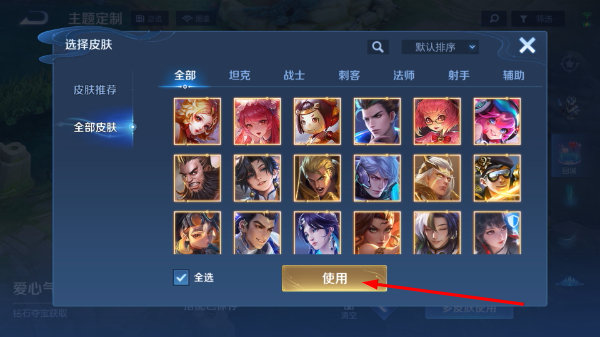 王者荣耀手游官网