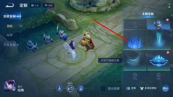 王者荣耀手游官网