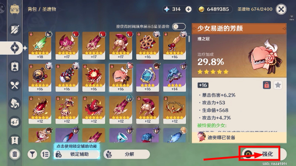 原神云游戏