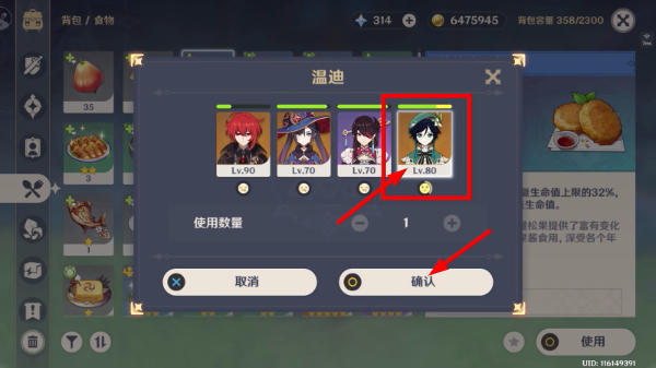 原神官网云游戏入口