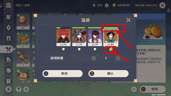 原神官网云游戏入口