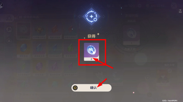 原神云游戏秒玩入口