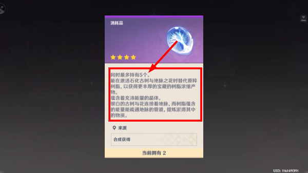 原神云游戏秒玩入口