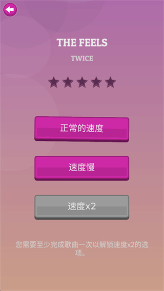 kpop钢琴块