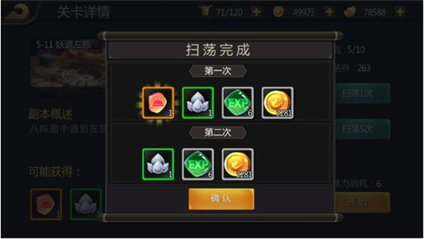 三国战纪游戏