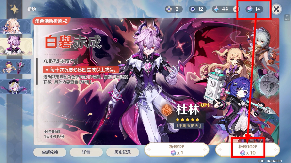 原神云游戏免费无限时间版