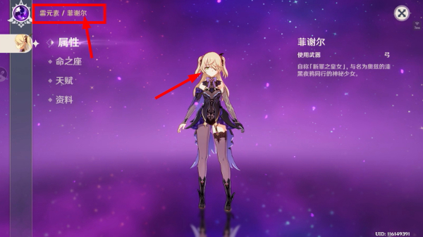 原神云游戏免费无限时间版