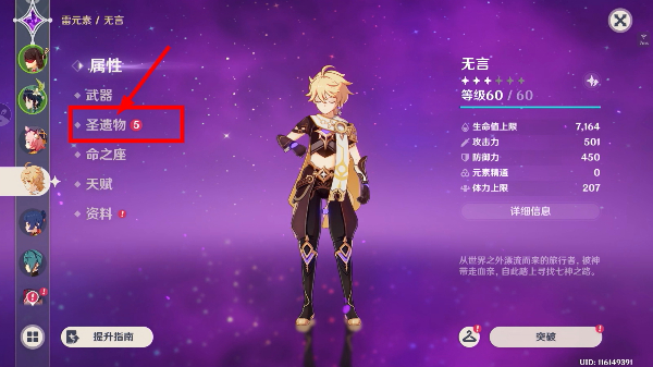 原神云游戏免费平台不限时