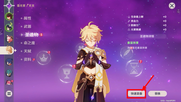 原神云游戏免费平台不限时