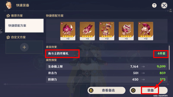 原神云游戏免费平台不限时