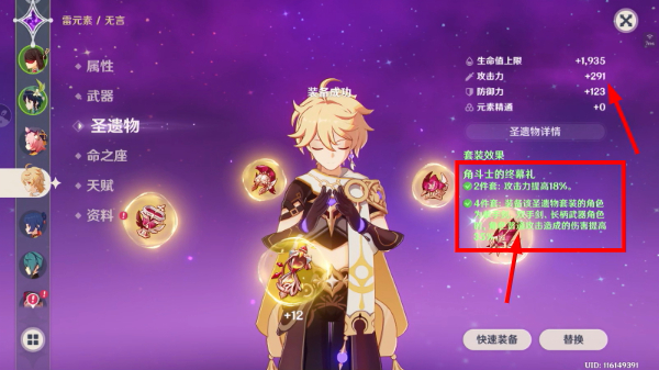 原神云游戏免费平台不限时