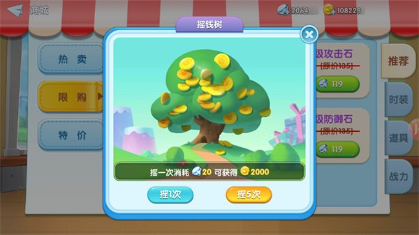 汤姆猫大冒险