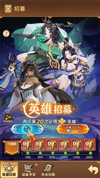 女神国度