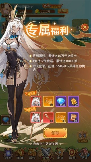 女神国度