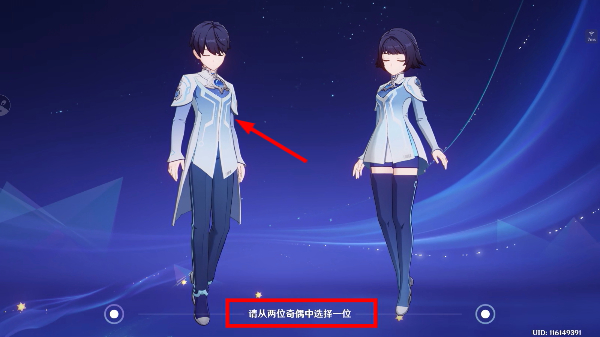 云原神
