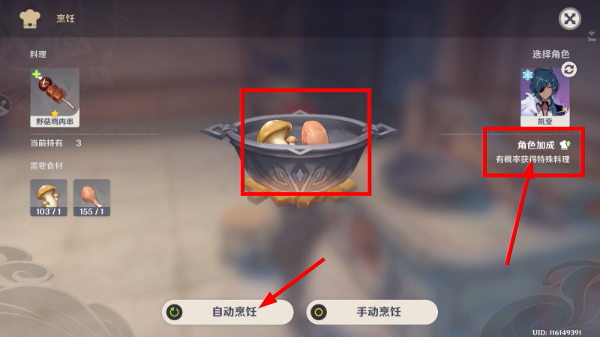 云原神游戏入口