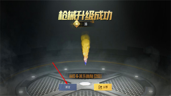 和平精英官方正版