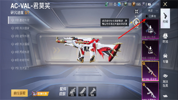 和平精英官方正版