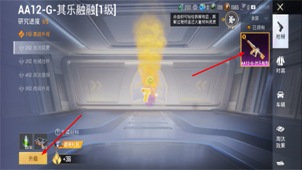和平精英官方正版