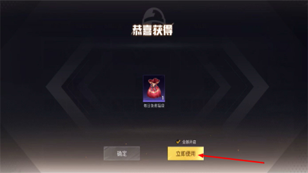和平精英下载安装2026最新版