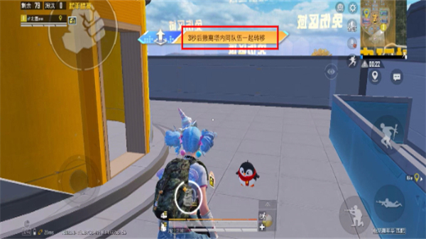 和平精英地铁逃生
