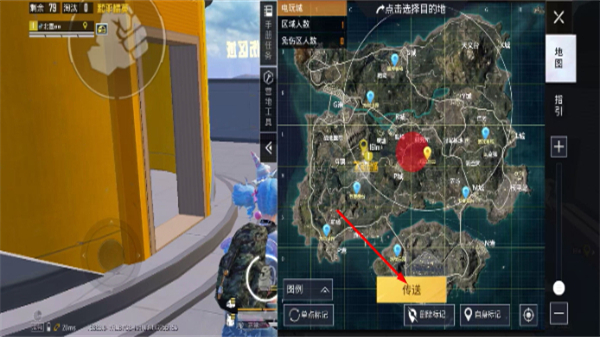 和平精英地铁逃生