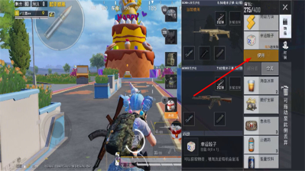 和平精英云游戏