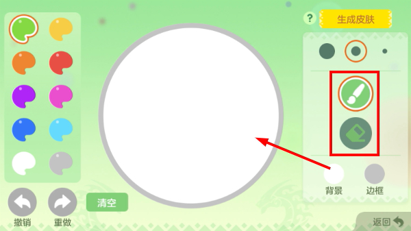 球球大作战官方版入口链接