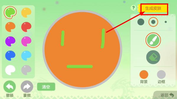 球球大作战官方版入口链接