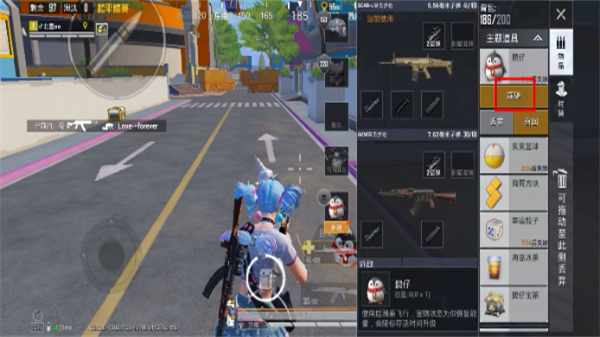 和平精英云游戏秒玩入口