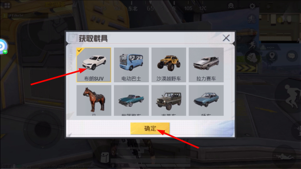 和平精英云游戏秒玩(免费)